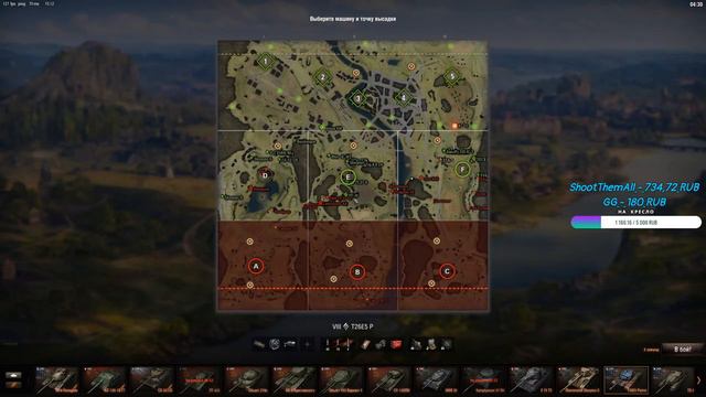 Линия Фронта-пивная линия. Тупо дикий фарм! WG. Где FPS??? смотреть онлайн