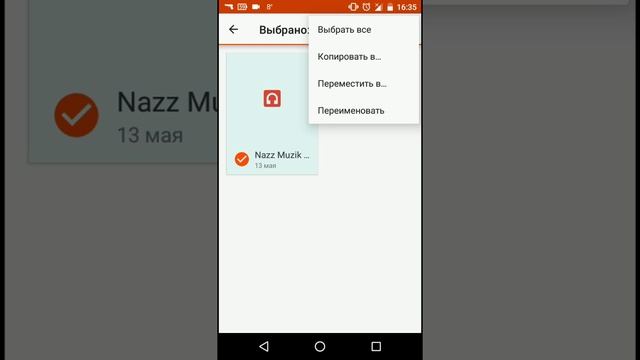 ВСЁ О ТЕЛЕФОНАХ КАК ПОСТАВИТЬ РИНГТОН НА Wileyfox Swift 2 смотреть онлайн