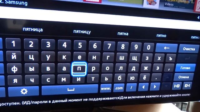Как на телевизоре Samsung smart TV установить приложения или игры) смотреть онлайн
