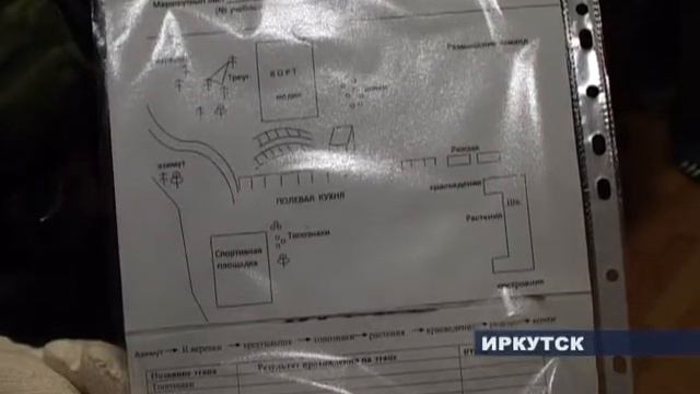 Школьный турслет прошел в Иркутске смотреть онлайн