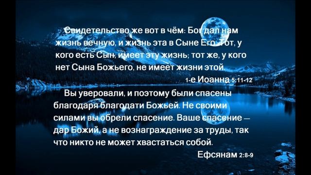 Божий дар любви к вам смотреть онлайн