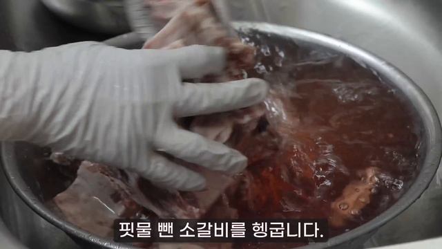 명절 소갈비찜! 흰설탕 대신 무조건 'OO' 넣으세요. 부들부들 뼈에서 쏙 빠지는 진한 소갈비찜 제대로 만드는법.? 평생 써먹는 명절 갈비찜 맛있게 만드는법.? 소갈비찜레시피