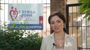 Станция переливания крови, Ростов