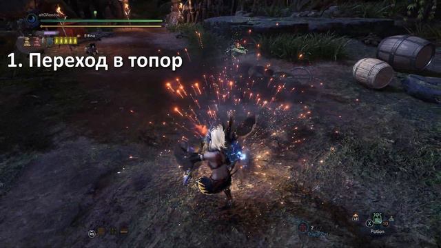 Крч, гайд на Силовой Клинок | Monster Hunter World Iceborne смотреть онлайн