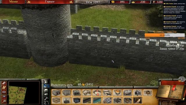 Непробиваемая оборона , сетевая Stronghold 2 - Multiplayer смотреть онлайн