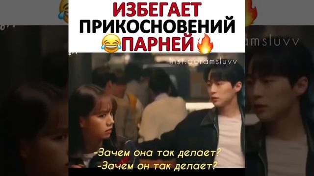 ?Избегает Прикосновение ПАРНЕЙ??Пугающее сожительство/Мой сосед Кумихо смотреть онлайн