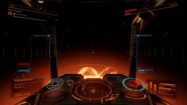 Дела, дела, вечные дела. Elite Dangerous: Odyssey