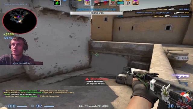 Monster / www.monst3r.ru. Я играю в CS:GO 5x5 matchmaking. смотреть онлайн