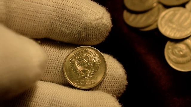 10 копеек 1980 года. Обзор монеты. Как отличить нечастую от простой смотреть онлайн