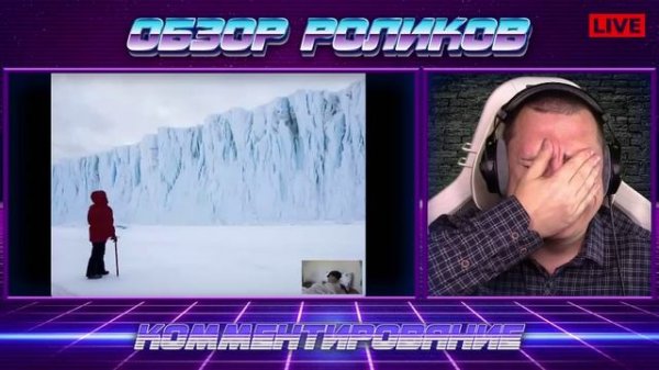 TM STUDIO - Сообщество Проснувшихся. Антарктида, за ледяной стеной – Обзор ролика