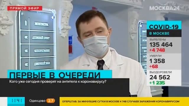 # 79 ТЕСТЫ НА АНТИТЕЛА ИЛИ ПРИНУДИТЕЛЬНАЯ СДАЧА БИОМЕТРИИ? смотреть онлайн