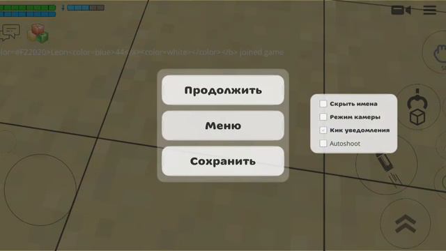 Как сделать радужный ник в чикен ган не враньё смотреть онлайн