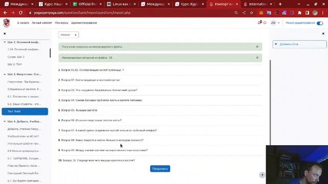Добавление и редактирование теста в Moodle смотреть онлайн