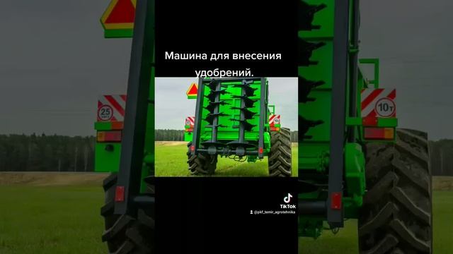 Машина для внесения твердых органических удобрений МТУ-10 смотреть онлайн