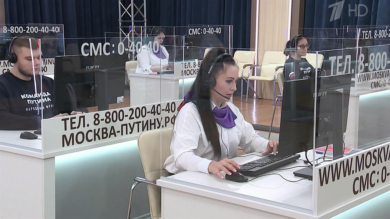 Количество вопросов к президенту превысило уже 600 тысяч