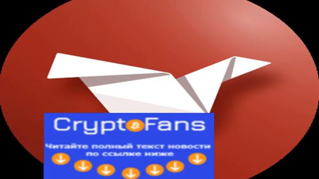 Криптовалютные хедж-фонды: что это такое и как они выживают смотреть онлайн