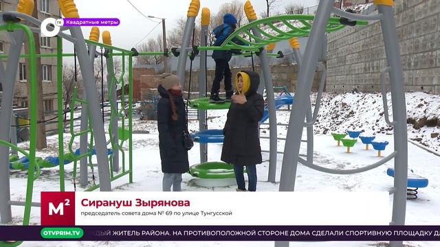 Квадратные метры / Поможет ЕДДС/ТОС в помощь / Голосуем за «Твой проект» / 12.12.23 смотреть онлайн