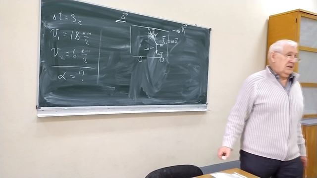 Сила Инерции. Разбор задач смотреть онлайн