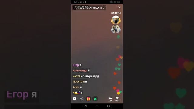 Облом в друг вокруг смотреть онлайн