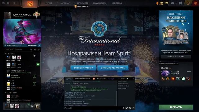 снова попала в твои рекомендации? смотреть онлайн