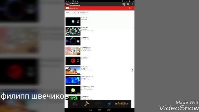 Как скачать интро! смотреть онлайн