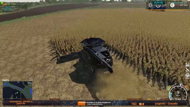 Уборка подсолнуха 18+ смотреть онлайн