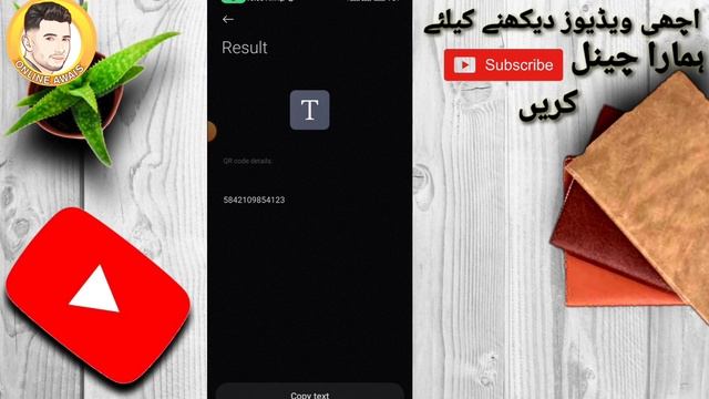 What is QR Code|How to Scan & Create QR Code With Android|Best QR Code Scanner APP 2023 |Urdu,Hindi смотреть онлайн