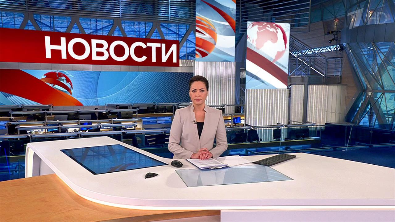 Выпуск новостей в 09:00 от 22.11.2022 смотреть онлайн