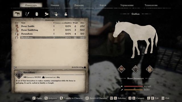 #43.1 Medieval dynasty Как подковать коня смотреть онлайн