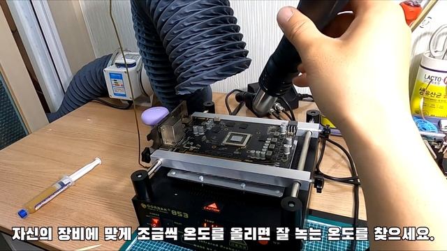 불량 그래픽카드 수리하는 방법 완벽하게 알려드립니다. (그래픽 칩셋 리히팅방법 다 공개합니다.) смотреть онлайн