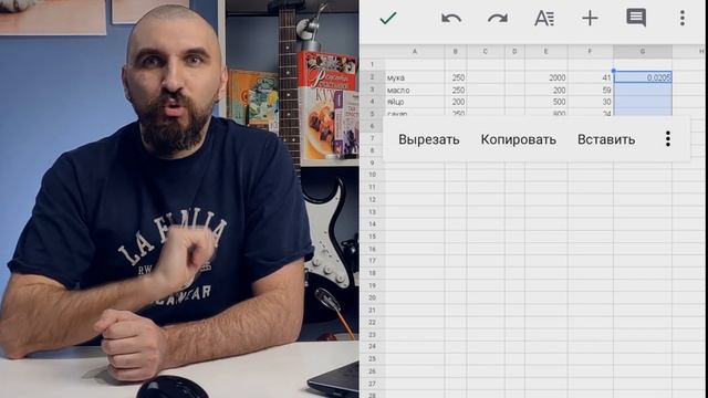 ЭКОНОМИКА домашней кондитерской | Автоматизация расчетов Работа с таблицами Google смотреть онлайн