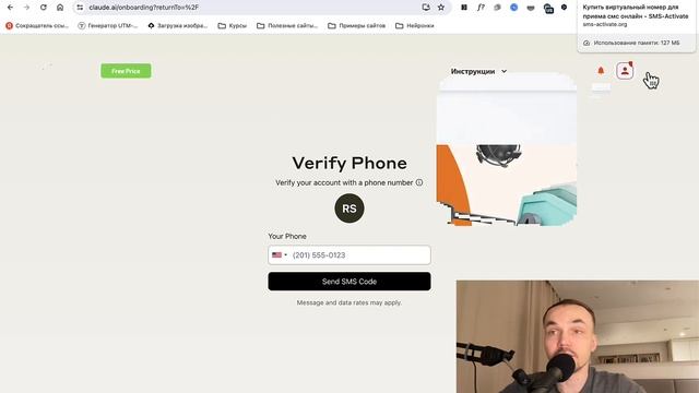 Регистрация в нейросети Claude из России. Как зарегистрироваться в ClaudeAI из РФ в 2024