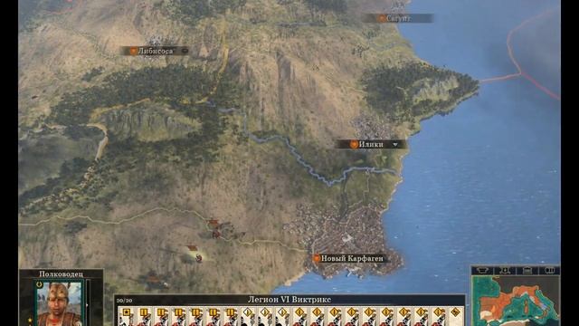 TOTAL WAR: ROME 2. EMPEROR EDITION. ВОЕННЫЙ СОЮЗ С СИРАКУЗАМИ. смотреть онлайн