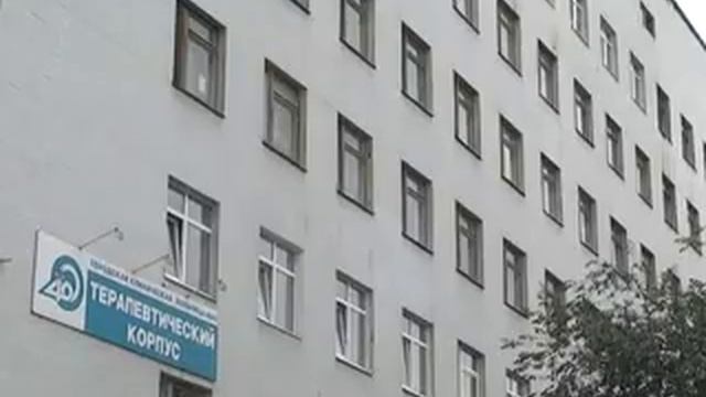 Открытие отделений ГКБ №40 после ремонта.divx смотреть онлайн