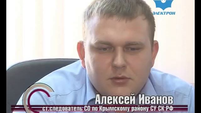 21 декабря тридцатилетний житель города Крымска ушел на работу, но так с нее и не вернулся смотреть онлайн
