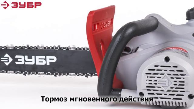 Электрическая цепная пила Зубр арт ЗЦП 2001 02 смотреть онлайн