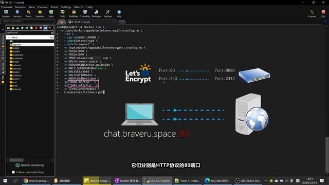 Docker 系列 第一集：Docker安装反向代理，通过https访问家庭服务器网站，自动申请并续期SSL证书 смотреть онлайн