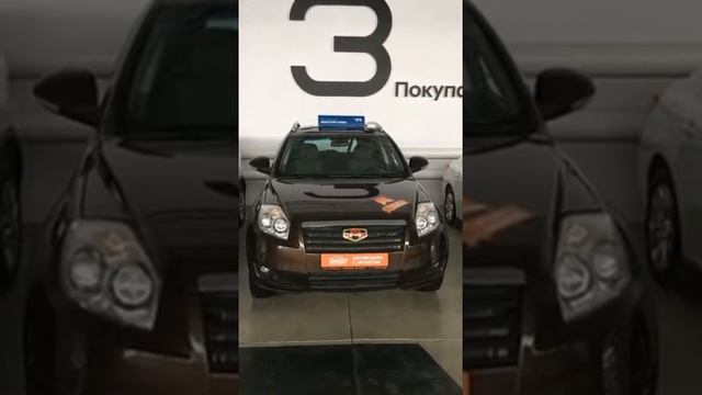 Обзор автомобиля Geely Emgrand смотреть онлайн