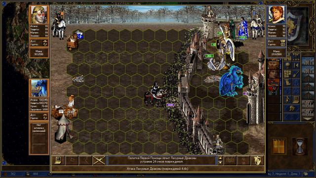 Heroes of Might and Magic 3 Карта Paragon 2.0 Финальный бой без Лазурных смотреть онлайн