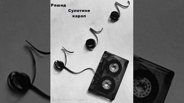 Rashid-Suretine Karap смотреть онлайн
