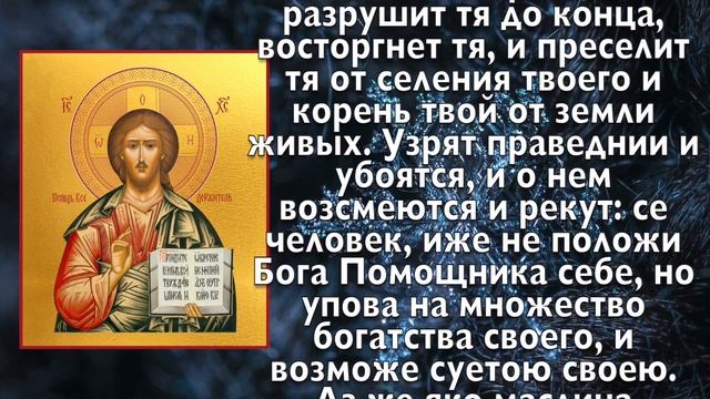 ВСЕГО 30 СЕКУНД! ПРОСИТЕ ЗДОРОВЬЯ И ИСЦЕЛЕНИЯ СЕЙЧАС! 8 ЯНВАРЯ - Собор Пресвятой Богородицы смотреть онлайн