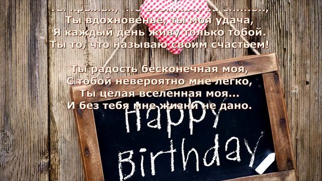 С днем рождения Оленька! смотреть онлайн