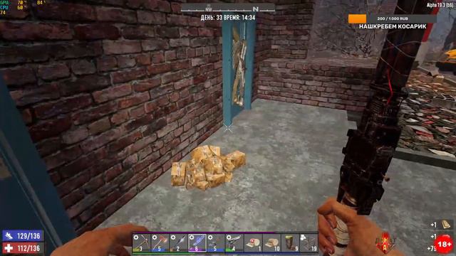 7 Days to Die - 15 Alpha 19 Этот мир принадлежит зомби. смотреть онлайн