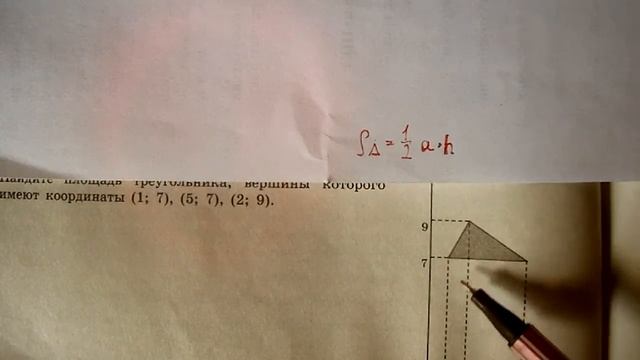 ЕГЭ по математике 2016, задача 3 (пятая). Математика проста ( ЕГЭ / ОГЭ 2017) смотреть онлайн