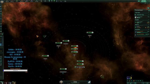 Stellaris - 95%жирности смотреть онлайн