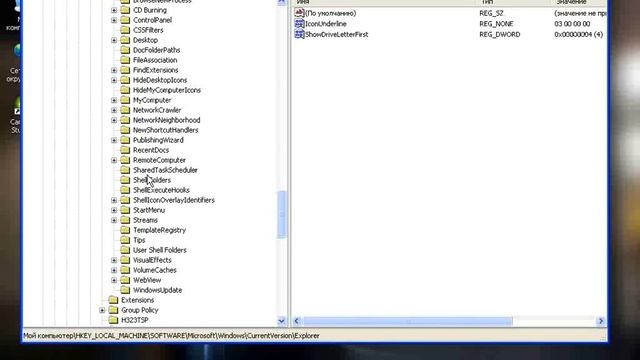 Ускорение работы с сетевыми дисками.flv смотреть онлайн