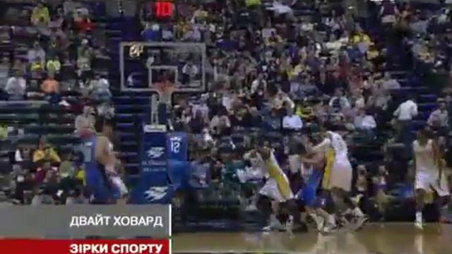 ДУАЙТ ХОВАРД - ПРЕТЕНДЕНТ ЗАНЯТЬ НИШУ ЛУЧШЕГО БАСКЕТБОЛИСТА МИРА