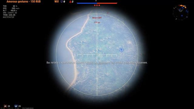 War Thunder #5 бабер РБ смотреть онлайн