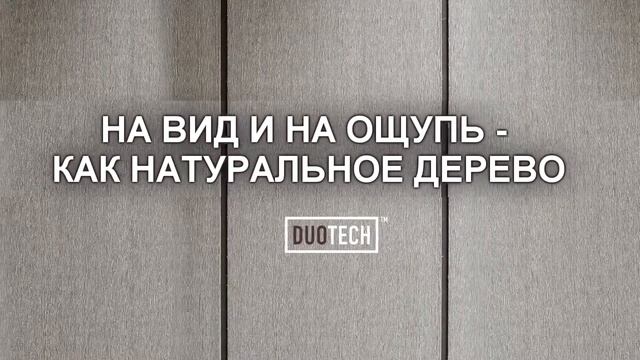 Хозблок для загородного дома Artisan 77