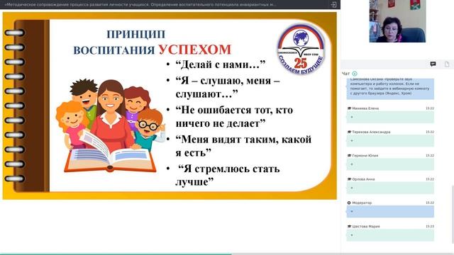 Запись вебинара от 06 октября 2021 смотреть онлайн
